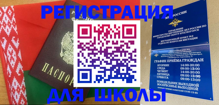 прописка от собственника в Северодвинске