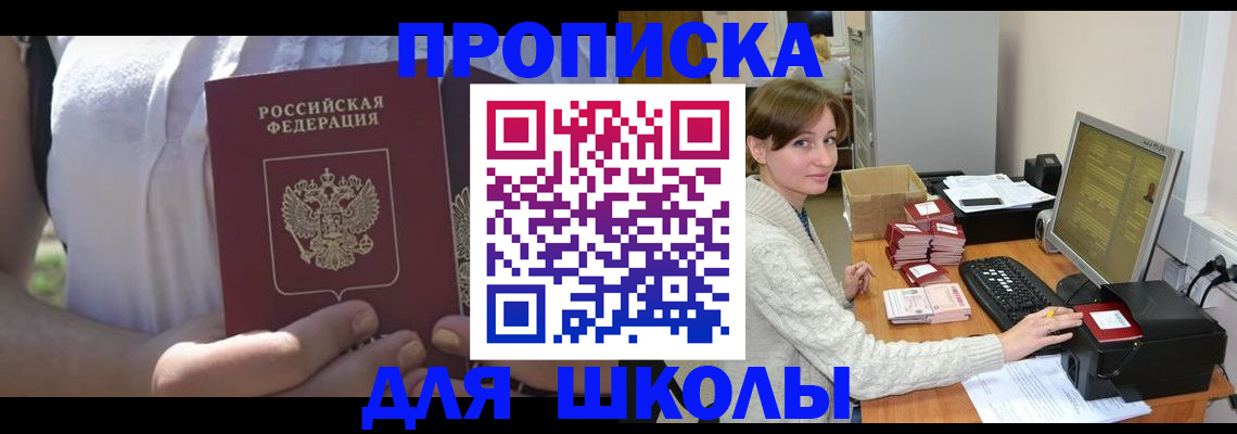 миграционный учет в Северодвинске