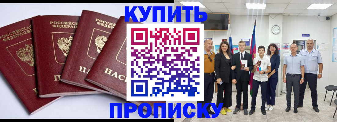 миграционный учет в Северодвинске